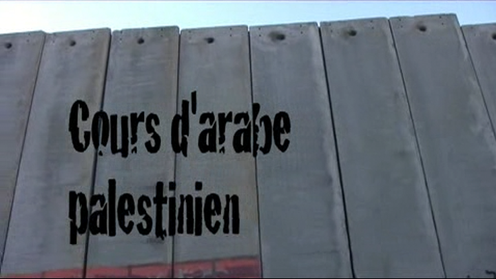 Cours d’Arabe Palestinien